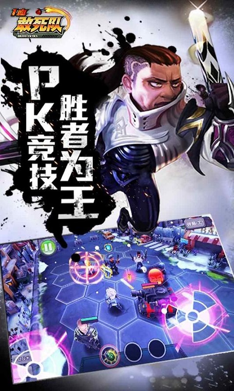 一血敢死队9665版手游 v2.0.0.0 安卓最新版0