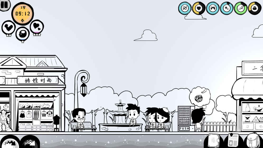 众生游最新版 v10.5 安卓版0