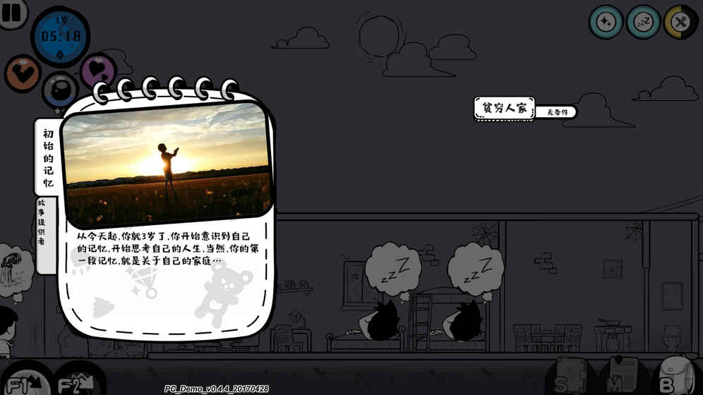 众生游最新版 v10.5 安卓版2