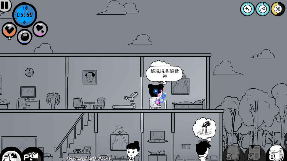 众生游最新版 v10.5 安卓版1