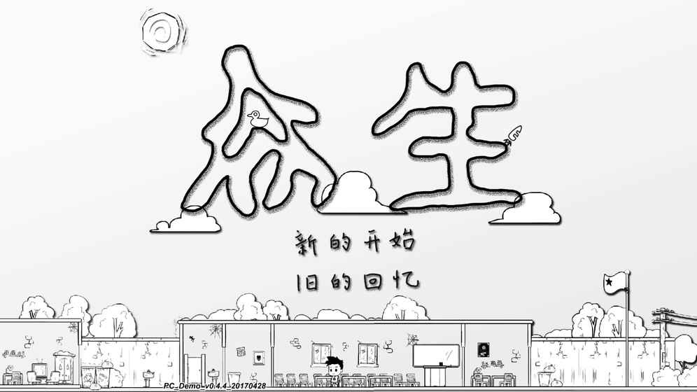 众生游最新版 v10.5 安卓版3