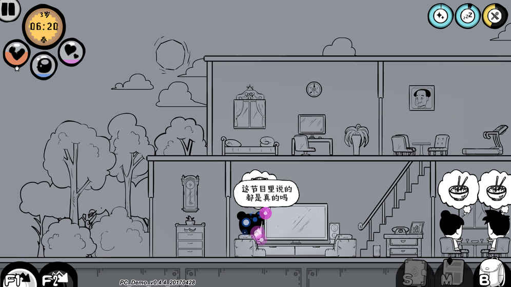 众生游最新版 v10.5 安卓版4