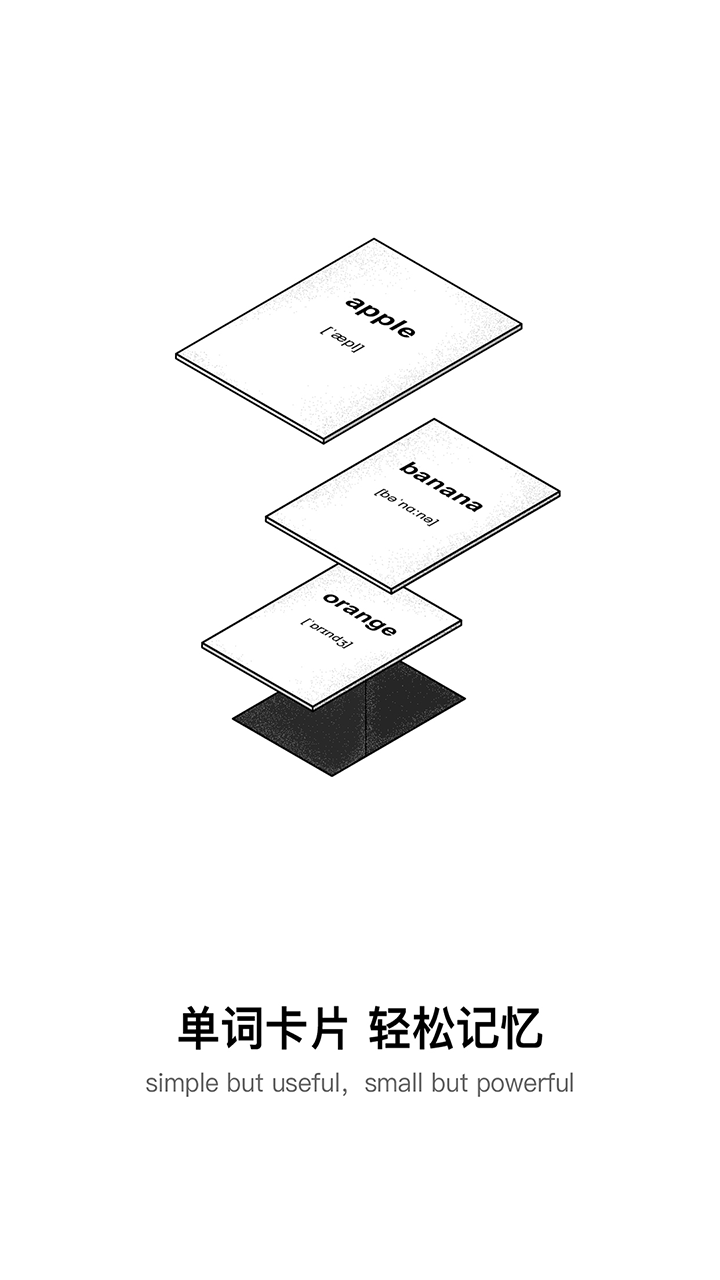 百度翻译iOS版 v10.3.0 iPhone版0