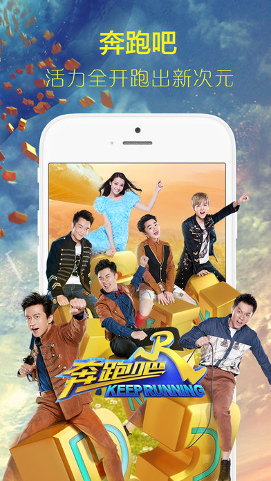 乐视视频苹果版