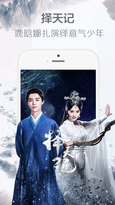 乐视视频苹果版 v10.2.0 iphone最新版1