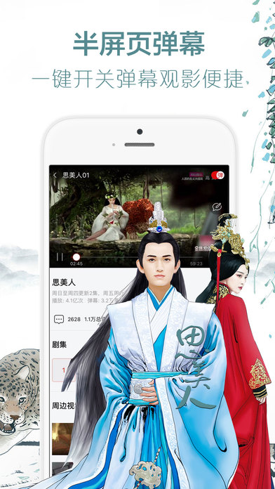 乐视视频苹果版 v10.2.0 iphone最新版2