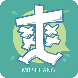 爽哥英语手机版