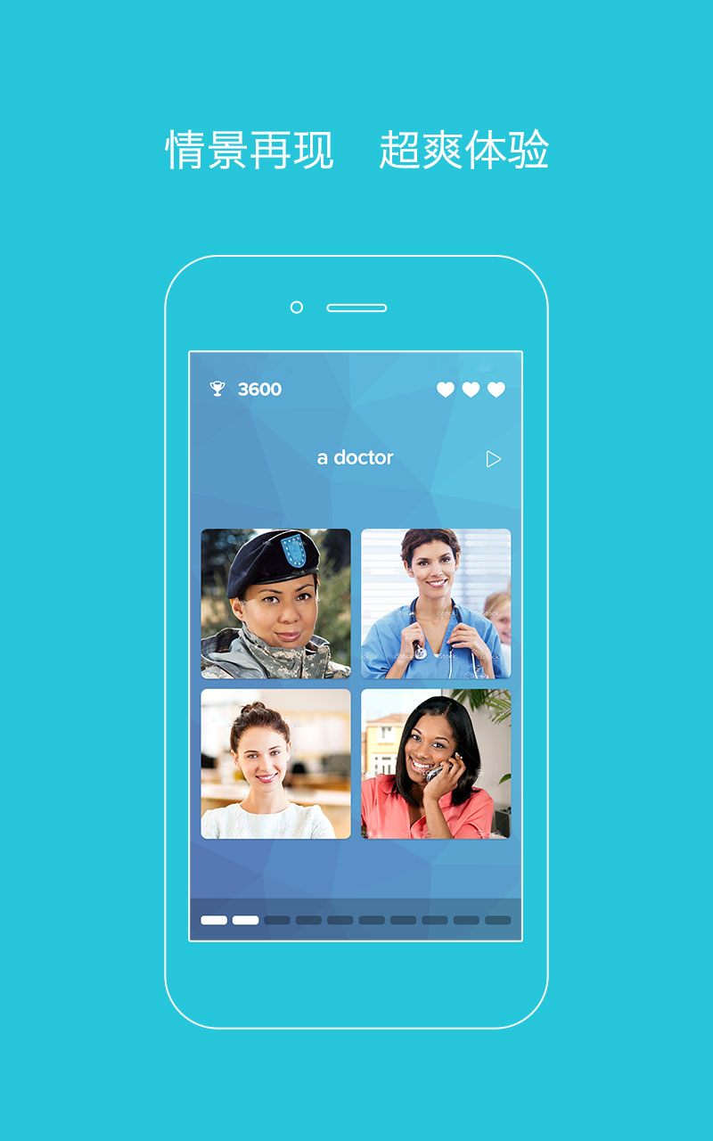 爽哥英语手机版 v3.0.1 安卓最新版0