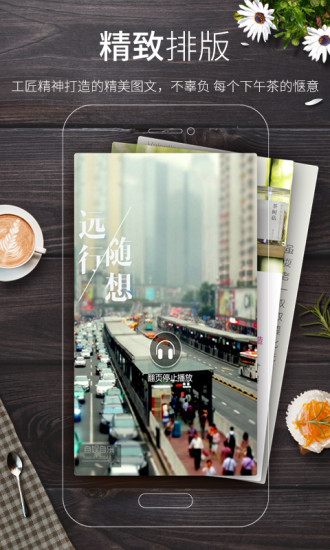 多看阅读电视版