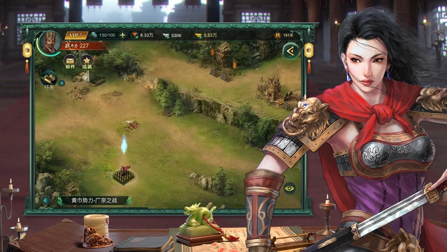 卧龙吟游戏 v4.0.0.0 安卓版0