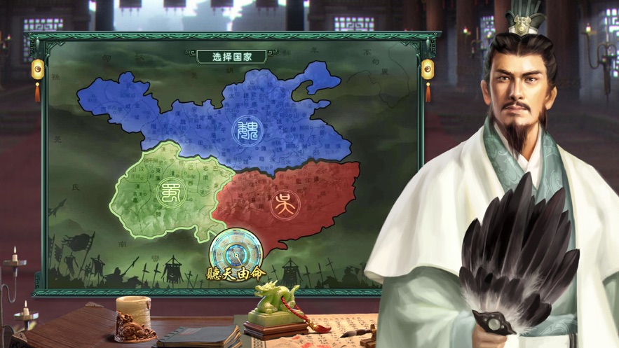 卧龙吟游戏 v4.0.0.0 安卓版1