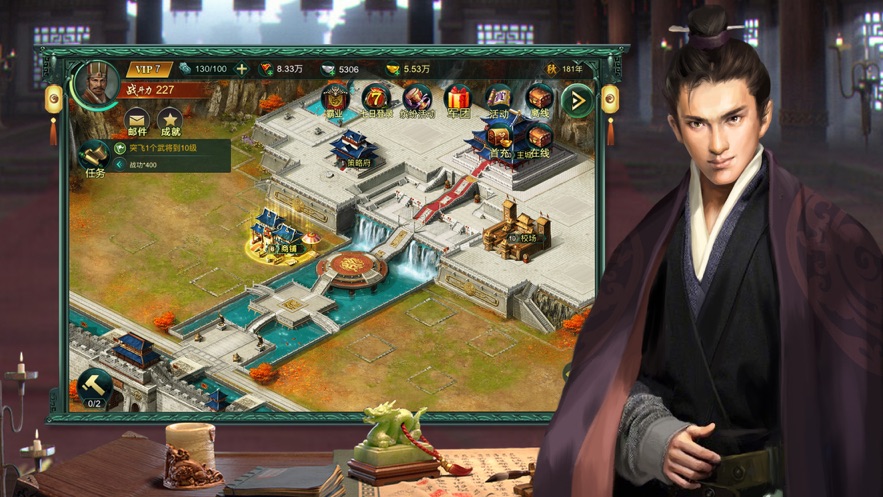 卧龙吟游戏 v4.0.0.0 安卓版2