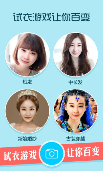 每日新款app v4.5.1 安卓版0