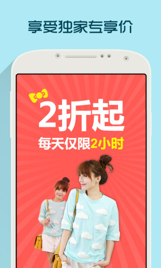 每日新款app v4.5.1 安卓版2