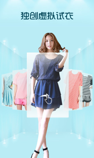 每日新款最新版 每日新款app下载