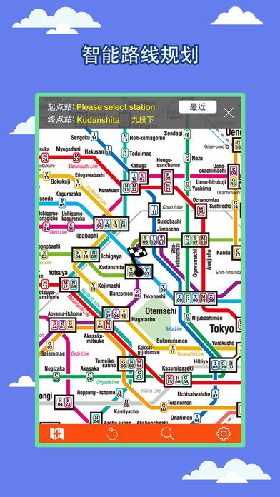 东京地铁手机版 东京地铁app下载