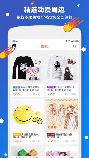 布丁动画官方版 v3.2.9 安卓版0