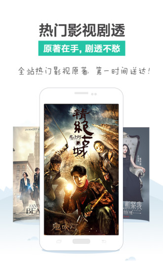 塔读文学小说免费版 v6.68 安卓最新版2