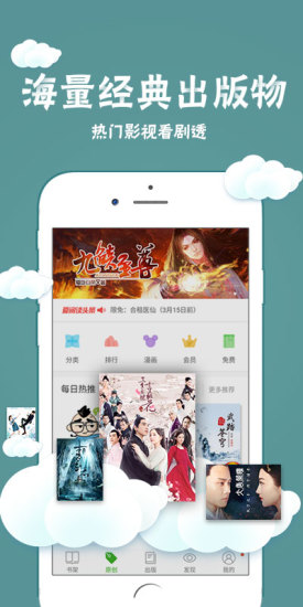 爱阅读小说app v5.13.5.02 安卓最新版0