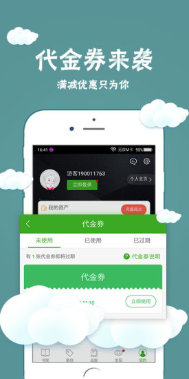 爱阅读小说app v5.13.5.02 安卓最新版1