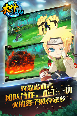 木叶疾风坛内购修改版 v2.01.060 安卓版1