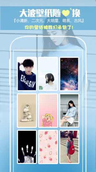 纹字锁屏app v8.1.1 安卓最新版1