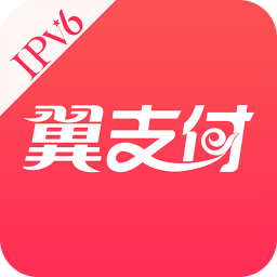 翼支付苹果手机