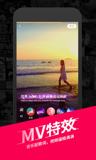 腾讯微视pc版 v8.1.0.588 最新版1