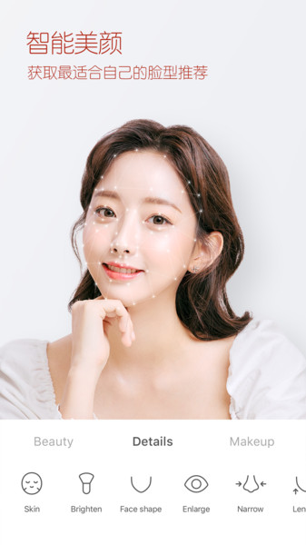 B612咔叽相机app下载