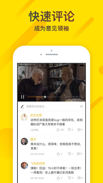 梨视频最新版 v7.2.7 安卓版2