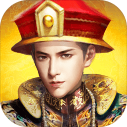 极品芝麻官手游