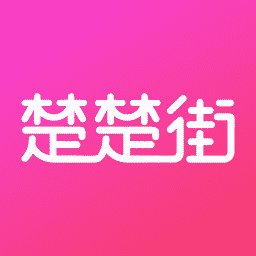 楚楚街最新版2022