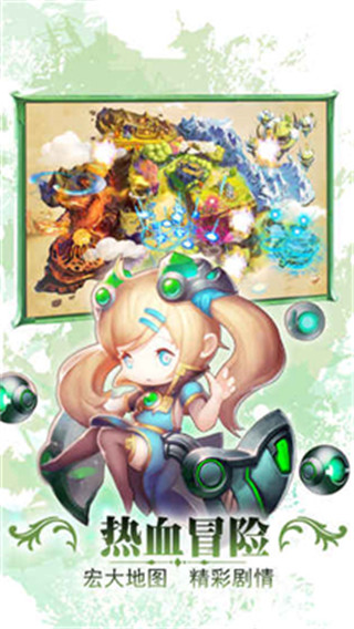 勇者萌将传 v2.1.5 安卓版1