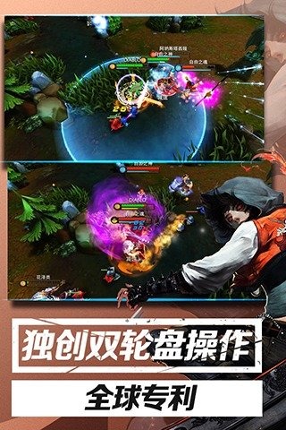 自由之战修改版