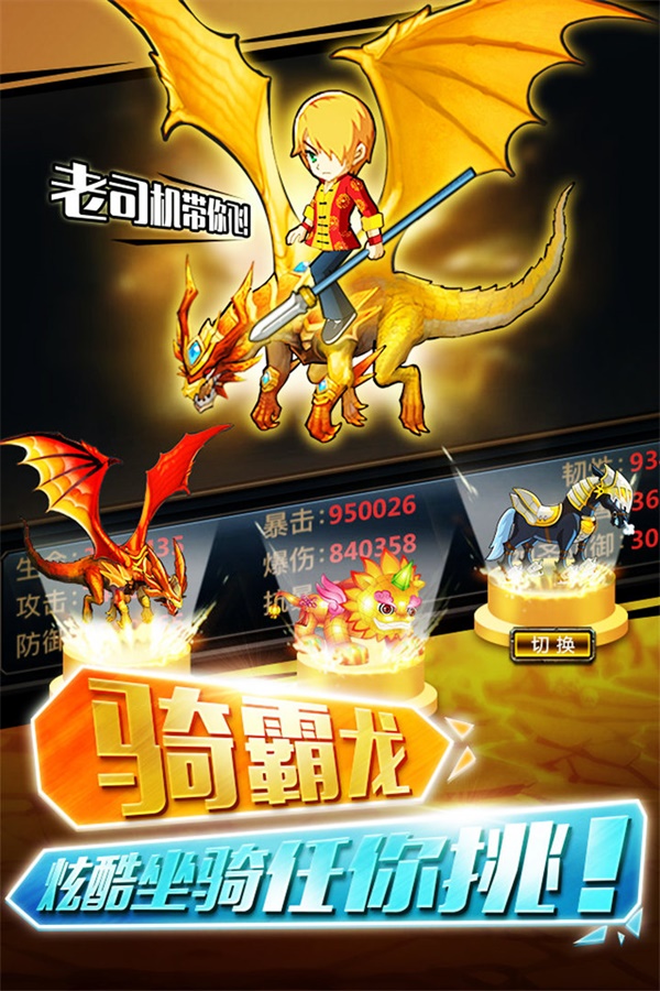 格斗之皇bt版公益服 v5.2.0 安卓版1