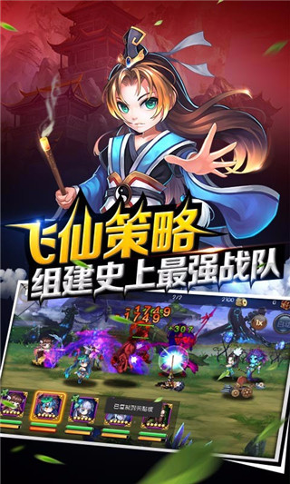 新我欲封天九游手游