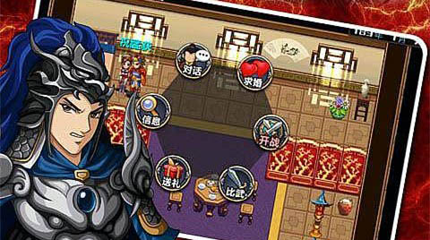 三国大时代7单机游戏修改版