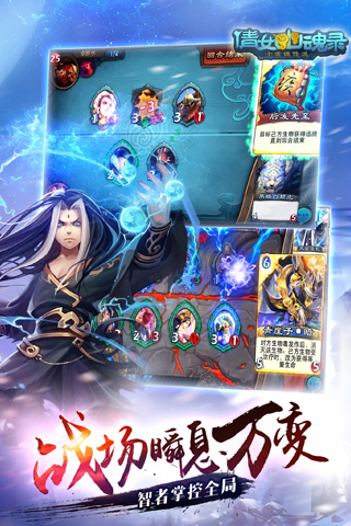 倩女幽魂录百度手游 v2.2.0 安卓版1