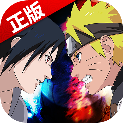 火影忍者忍者大师iphone版