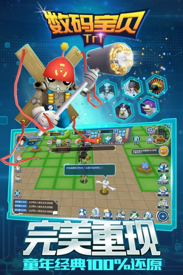 数码宝贝tri苹果版 v1.0 最新iphone版2