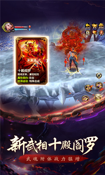 天龙八部3d小米客户端 v1.518.0.0 安卓版1