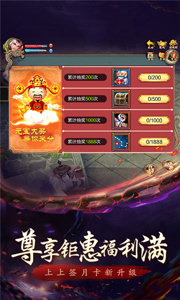 天龙八部3d小米客户端 v1.518.0.0 安卓版2