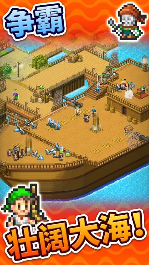 大海贼探险物语无限金币修改版