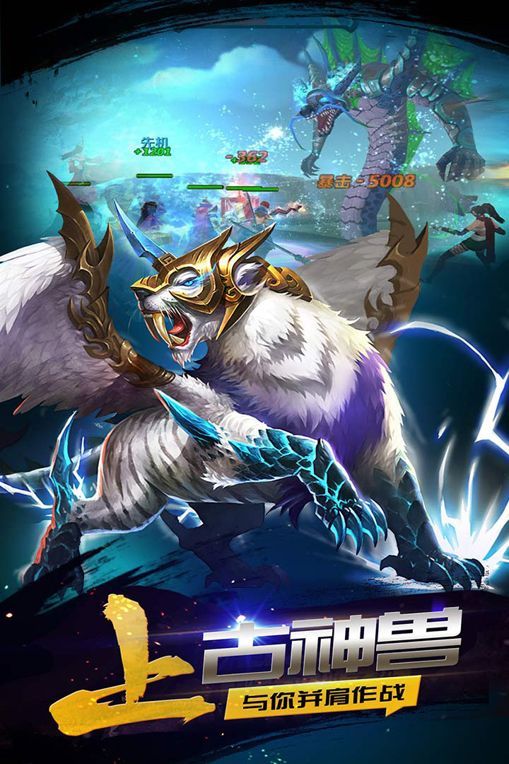 豪情水浒gm版 豪情水浒商城版