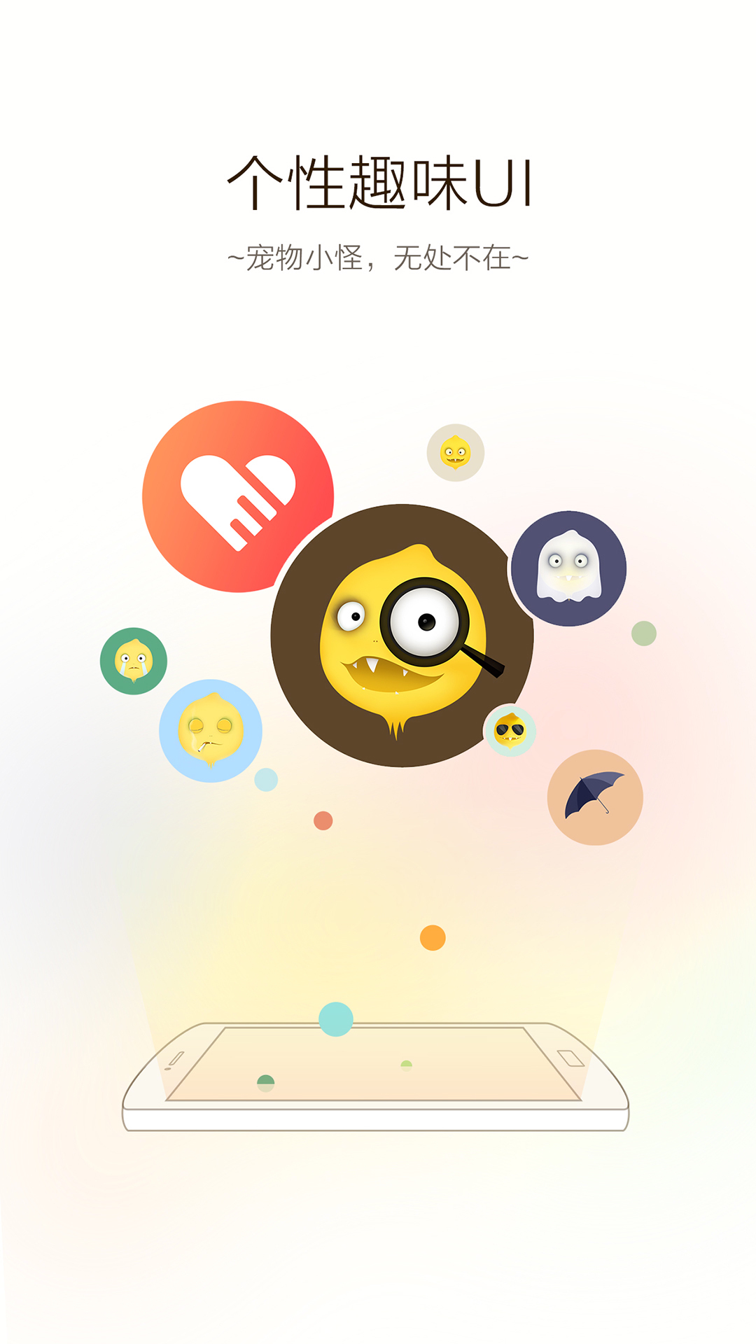 手机vc浏览器 v1.6.7.1001 安卓版1