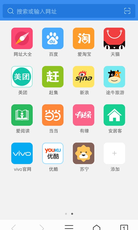 vivo浏览器官网下载