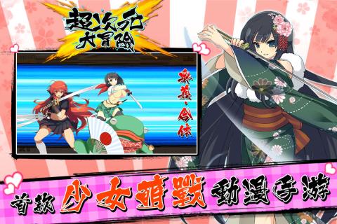 超次元大冒险手机游戏 v1.0 安卓版2