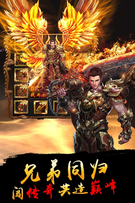 我们的沙城手游 v2 安卓版0