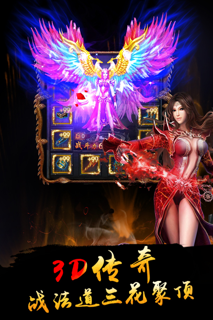 我们的沙城手游 v2 安卓版2