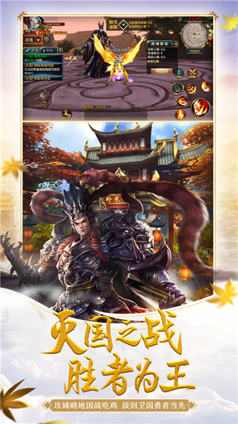 御龙在天腾讯版 御龙在天腾讯版游戏